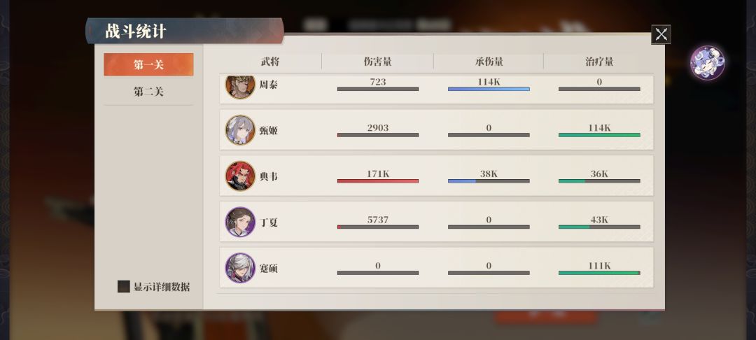 第十天600层😎 5