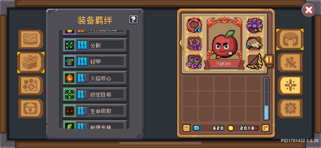 火射目前峰值轻松300w 2