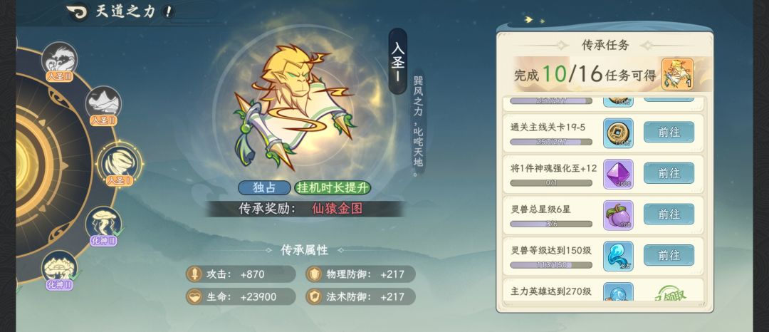 整体还行,cq玩家转战对微氪终身卡党不友好 1