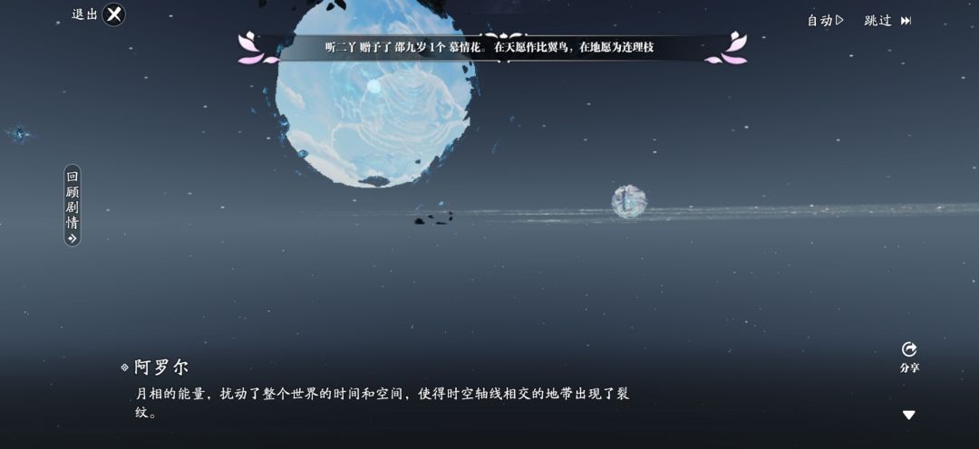 吐槽 2