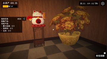 财富的象征，好看