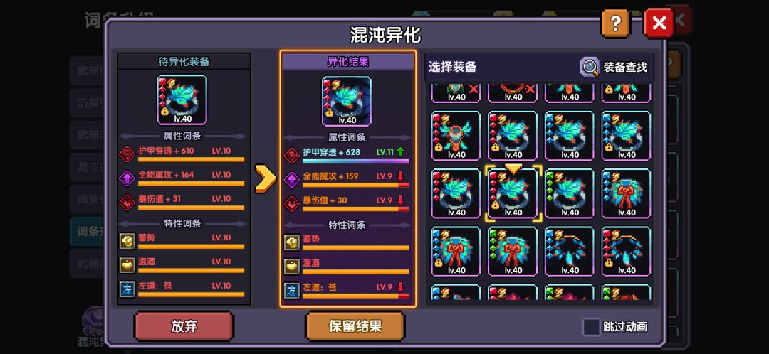 好异兄弟好异 2