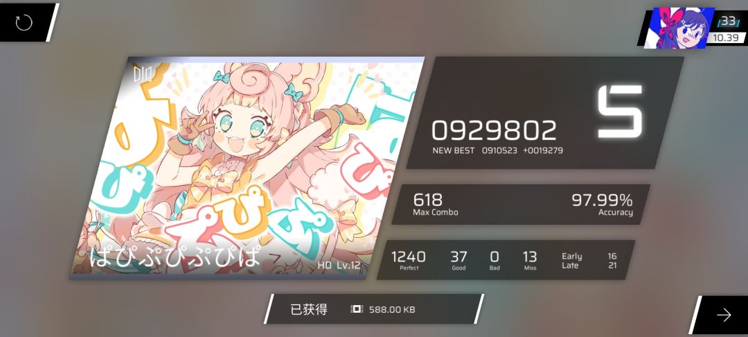 啊啊啊啊啊啊啊啊 2