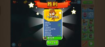 2025.9.14高级挑战