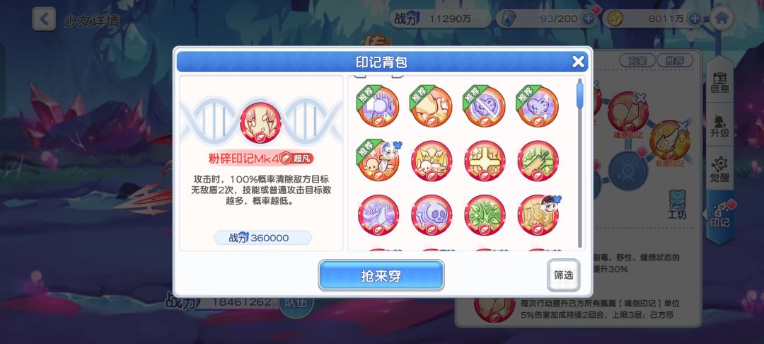 来个佬帮忙看看 2
