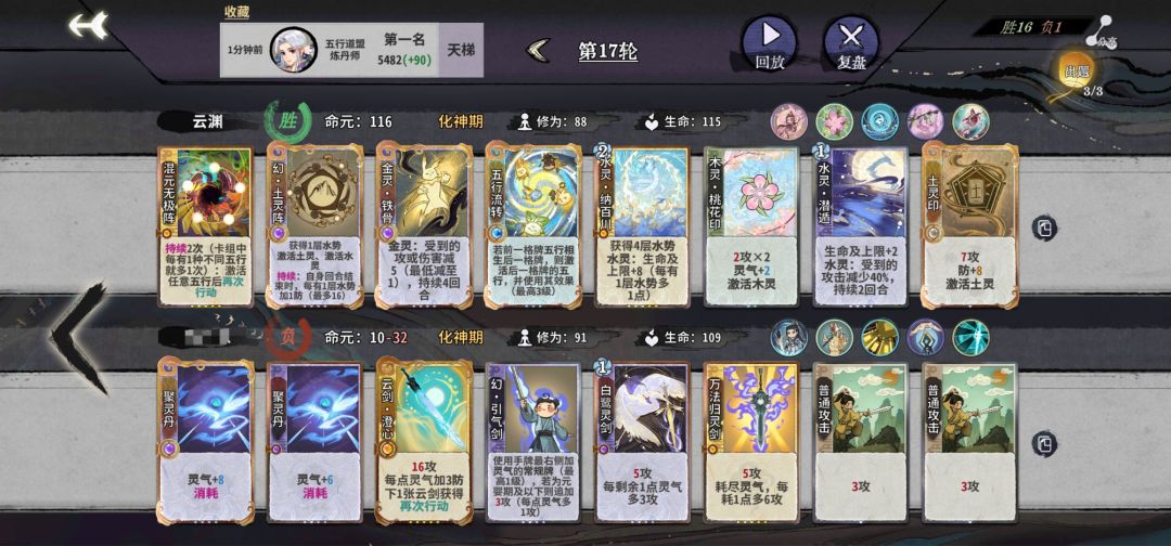 剑宗多了守赢花又能玩了✌🏻 2