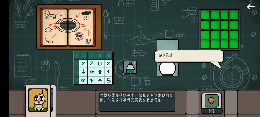 挡得很好,下次不许了 3