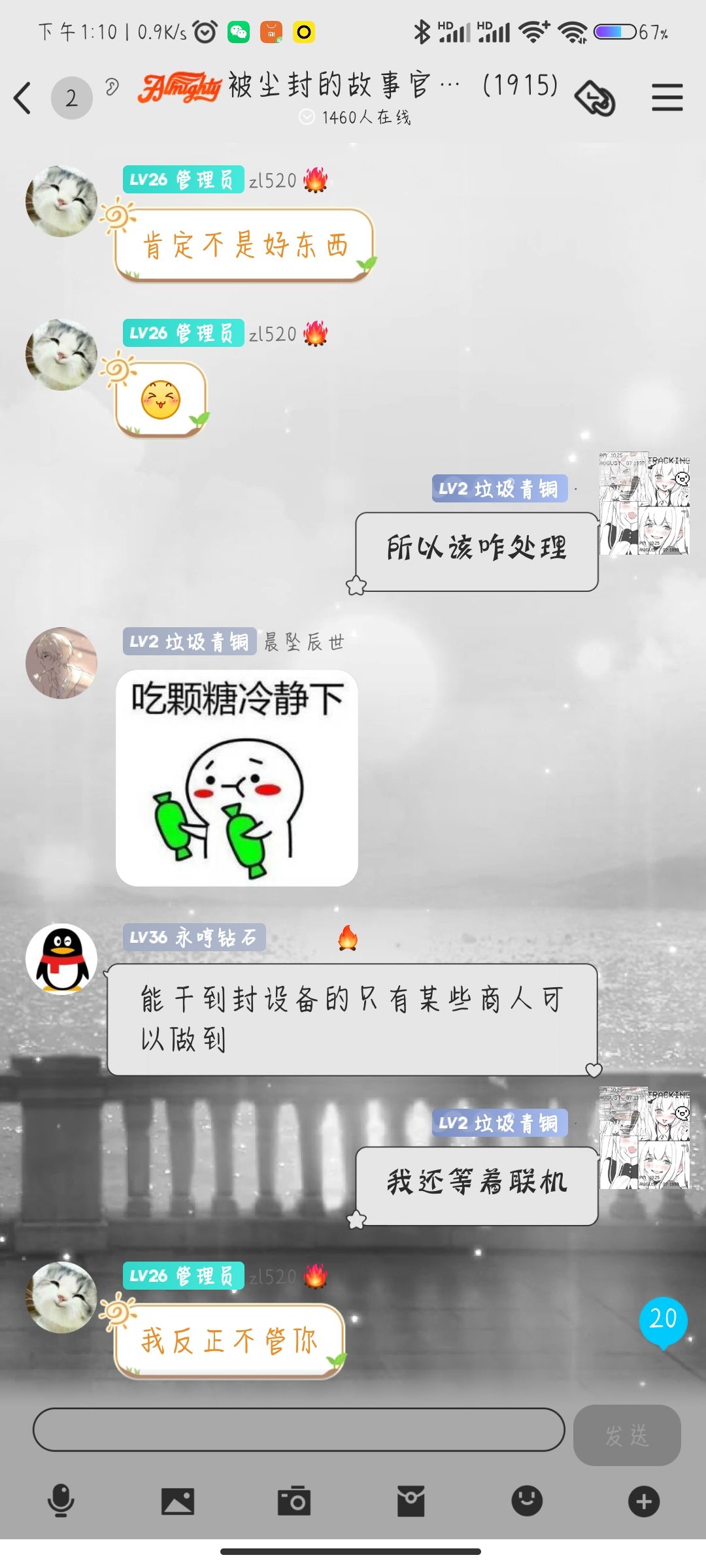 动态图片 1