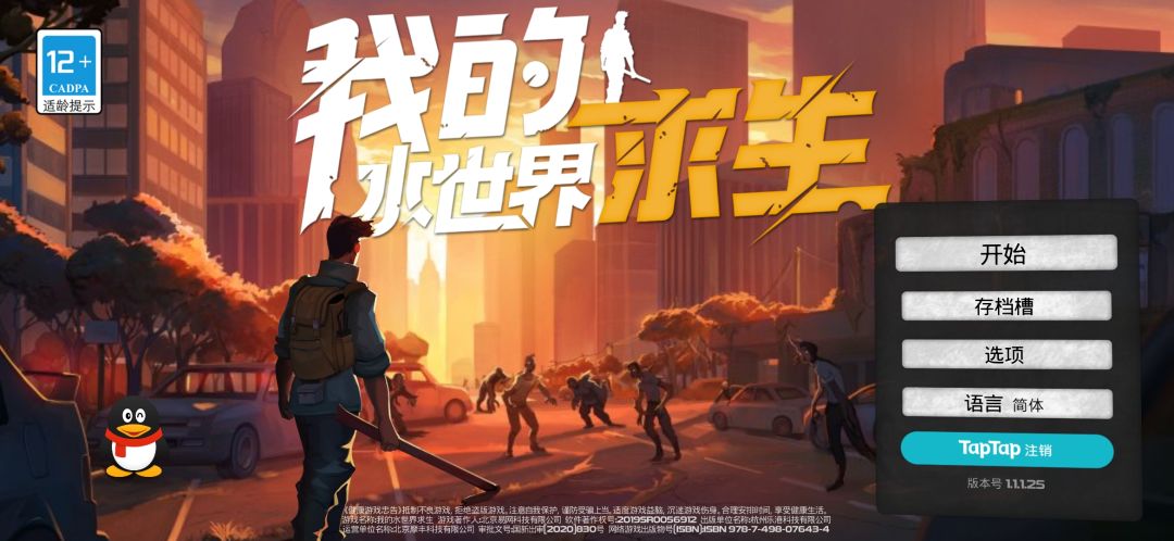 动态图片 2