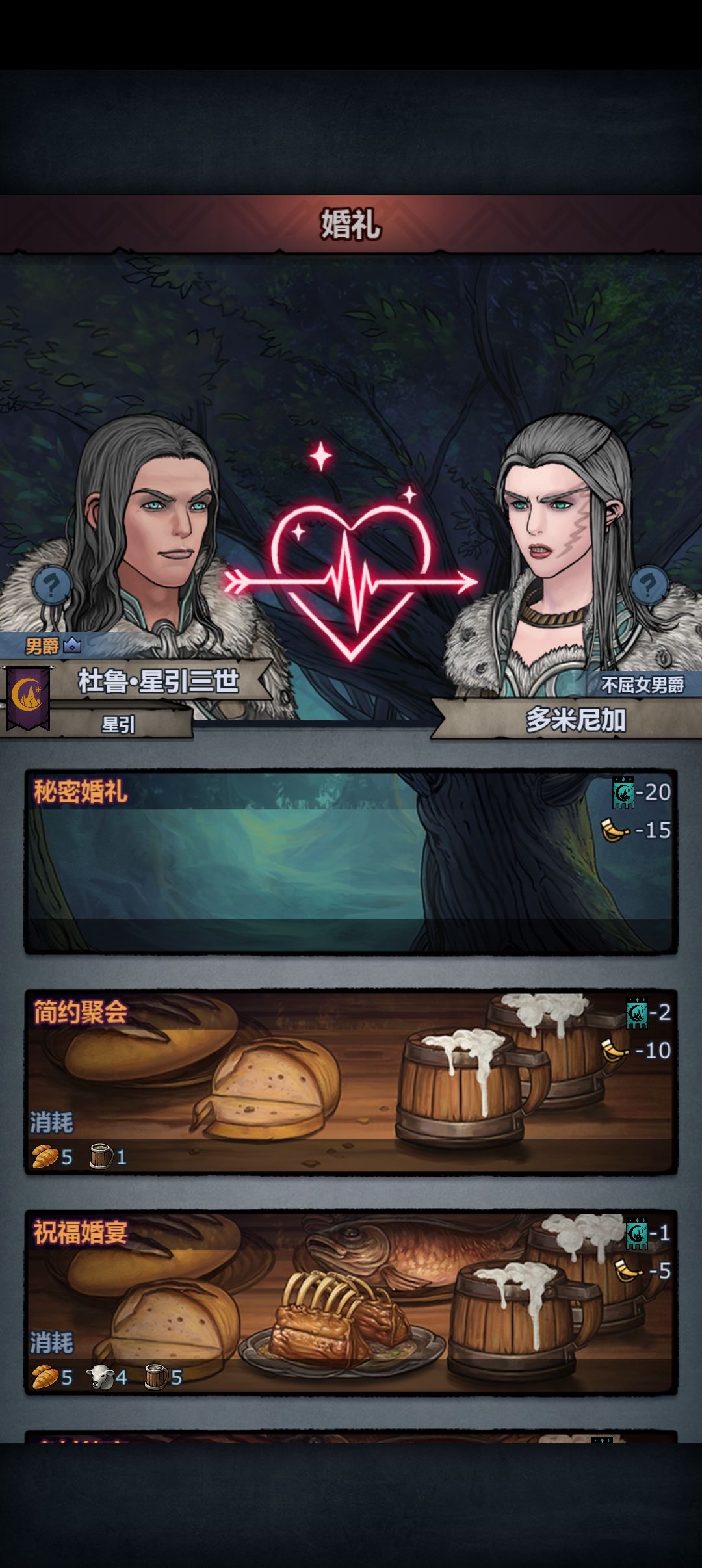 不是,你何德何能啊? 3