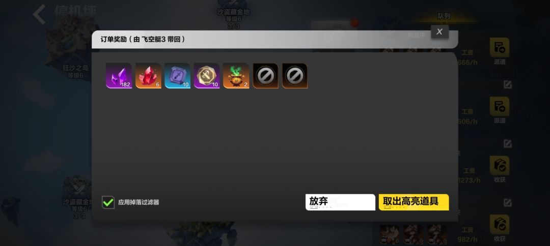 赛季玩法突然一次顶的上我这赛季的一半收益 1