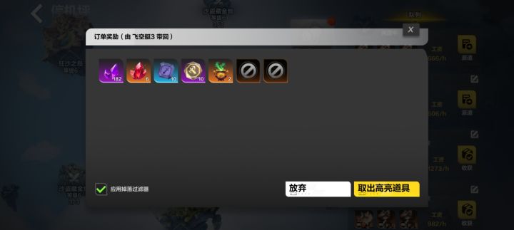 赛季玩法突然一次顶的上我这赛季的一半收益截图