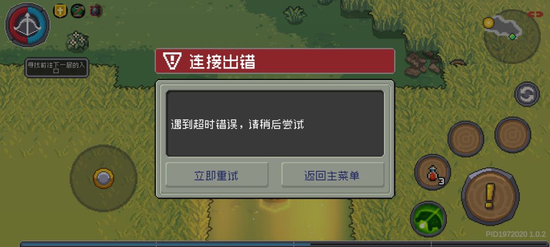 服了啊破服务器 1