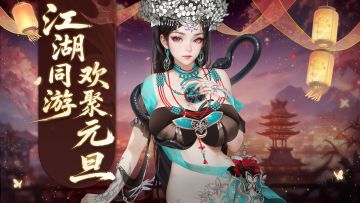 【12月30日更新公告】