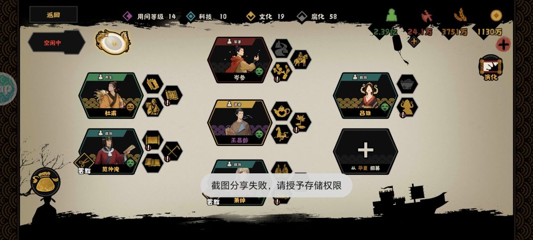 提问 2