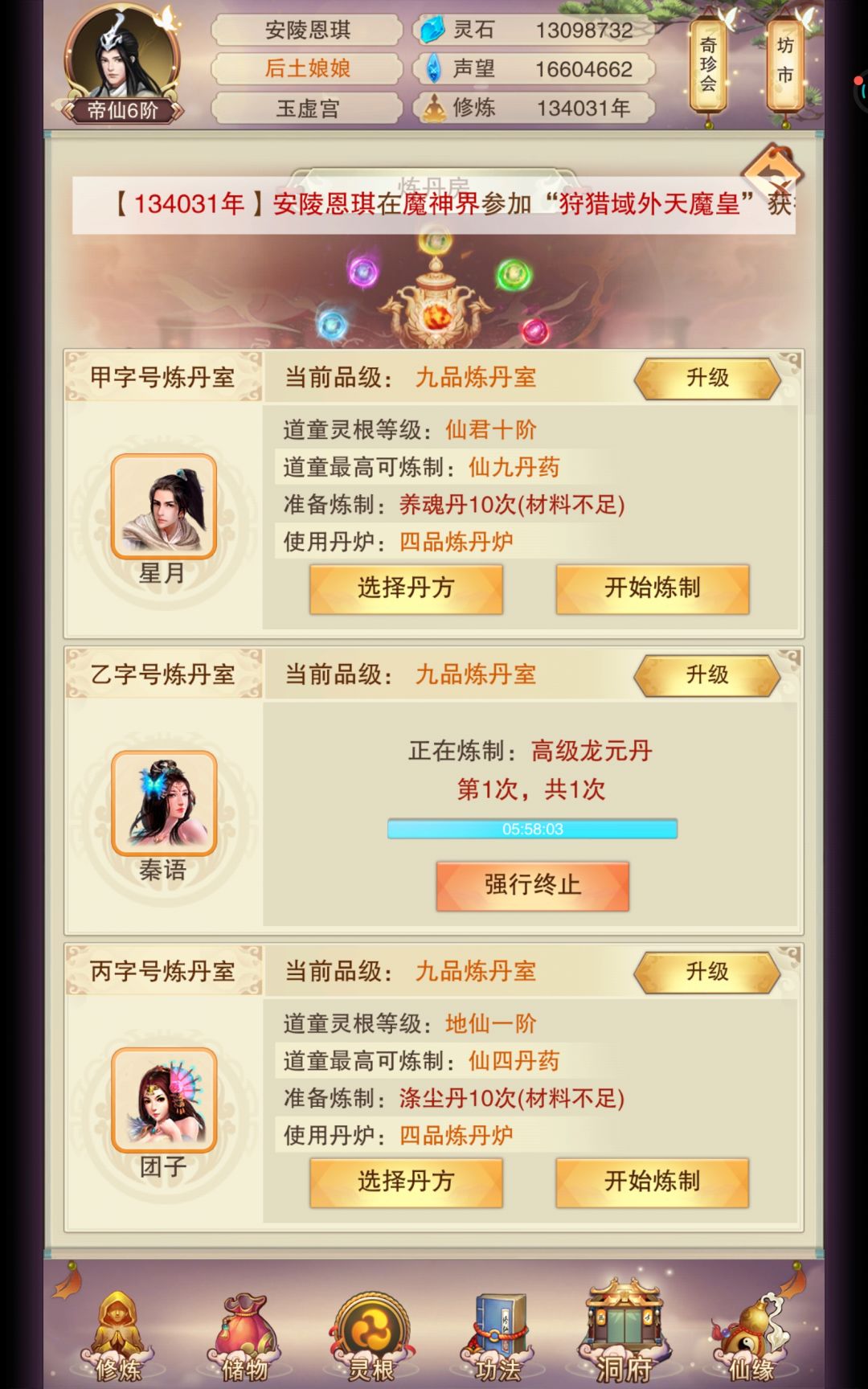 纪念 2