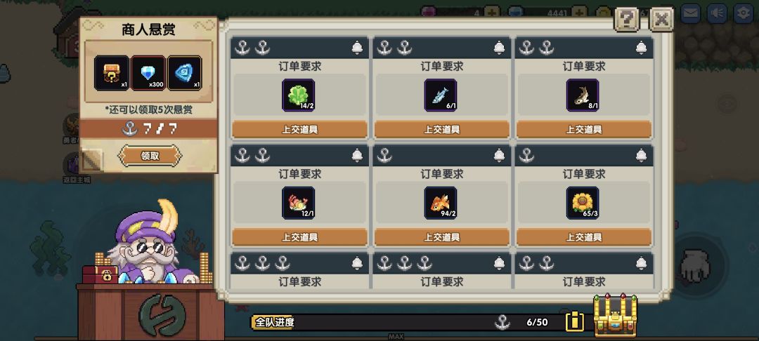 四百钻石 1