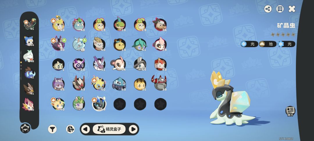 炫彩 1