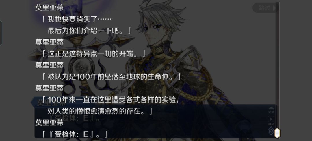 被剧透后过这段剧情依旧毛骨悚然 1