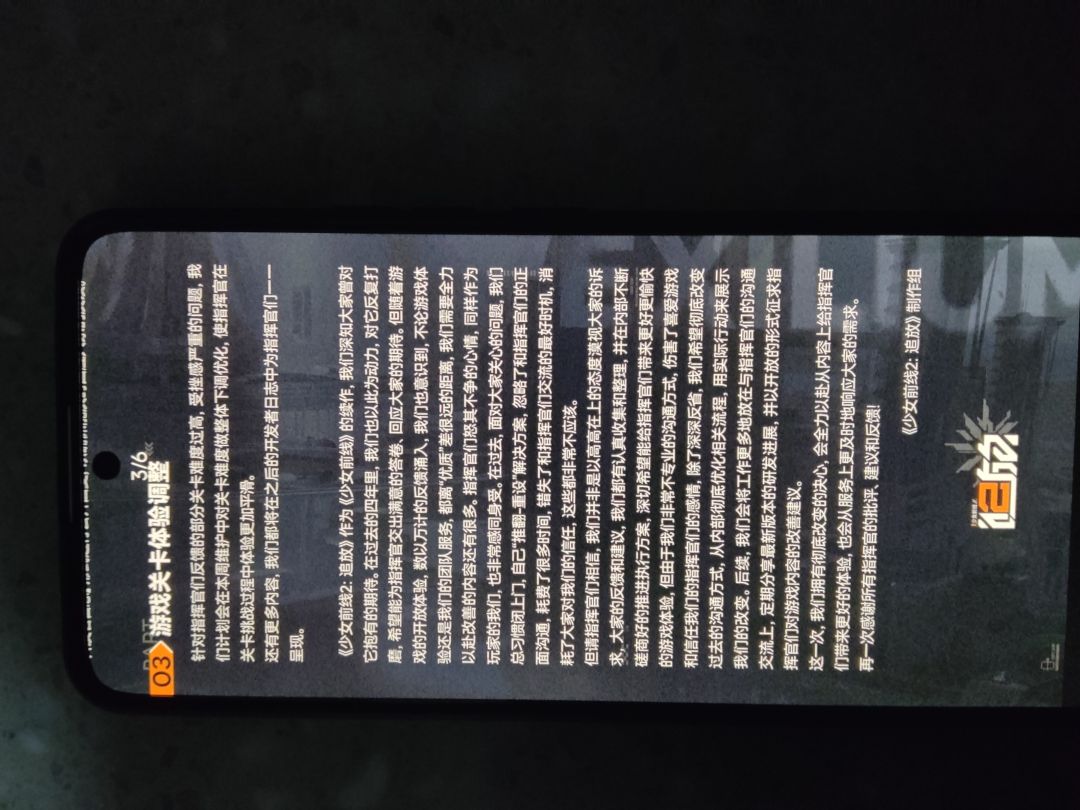 烧钱二这是迷途知返了?? 2