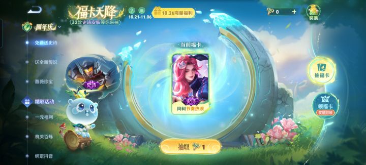 节奏热浪换曙光截图