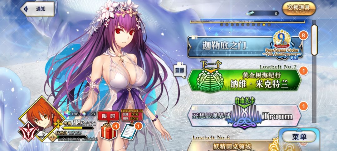 序章是什么 1