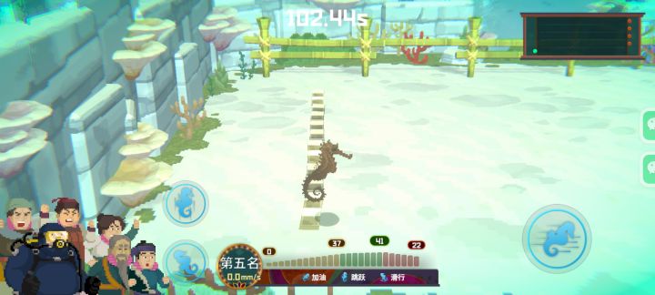 我的海马怎么不动啊截图