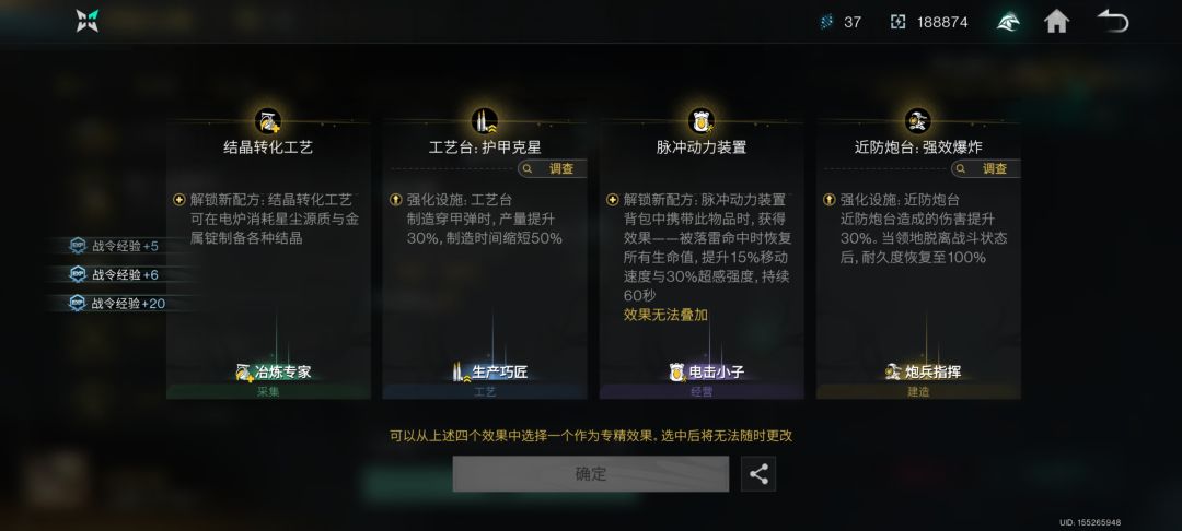 大佬们帮忙看看怎么选 2