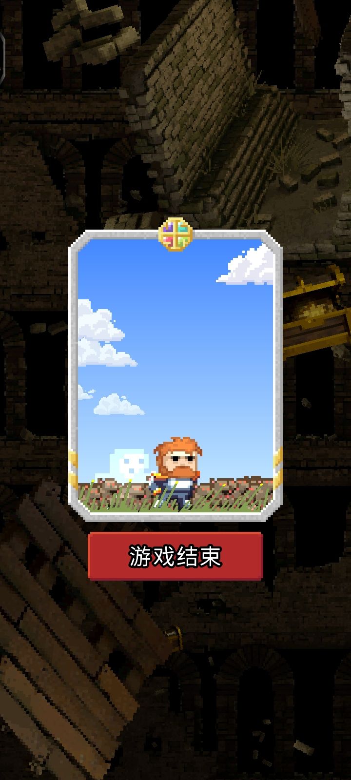 开局拿+3甲,一直在浪,拿血瓶打不死咧 3