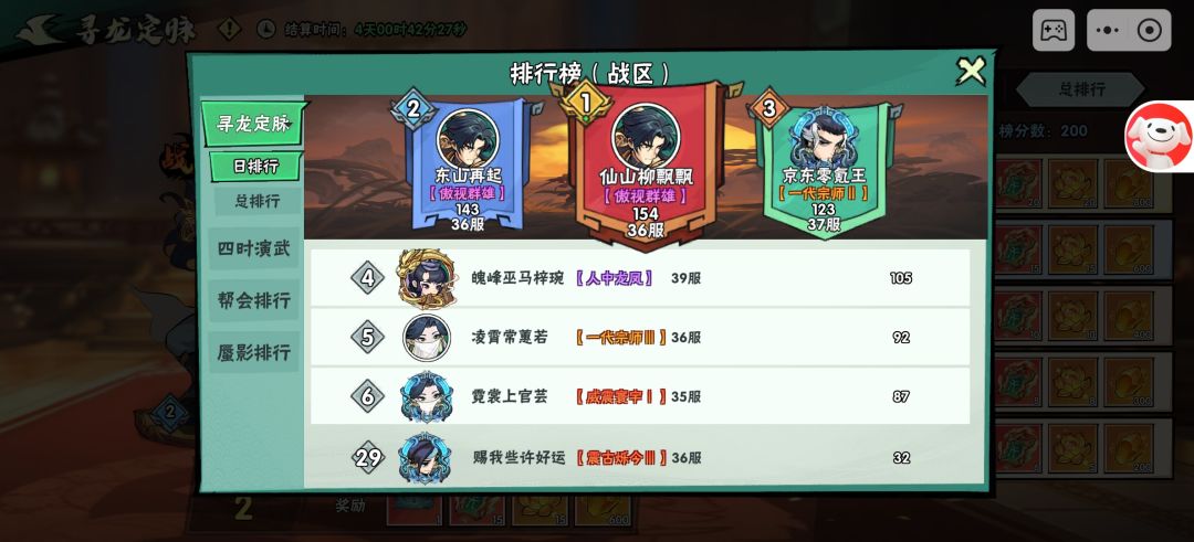 骰子奖励给我吞了,找人各种踢皮球 2