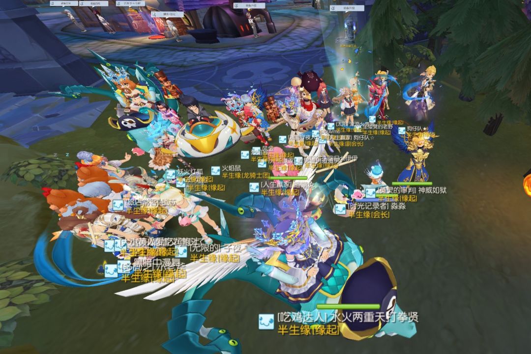 「公会小活动」半生缘的中秋团照 3
