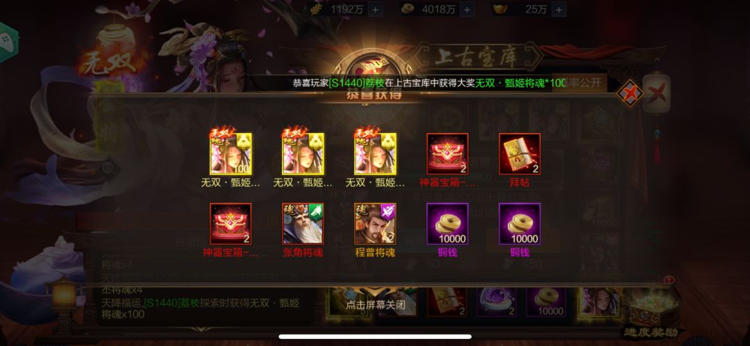 s1440 荔枝 1