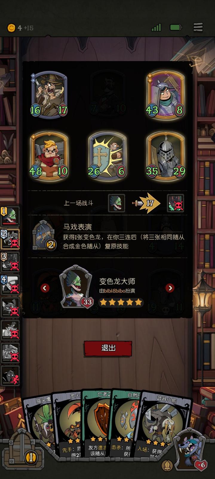 烂分真香截图