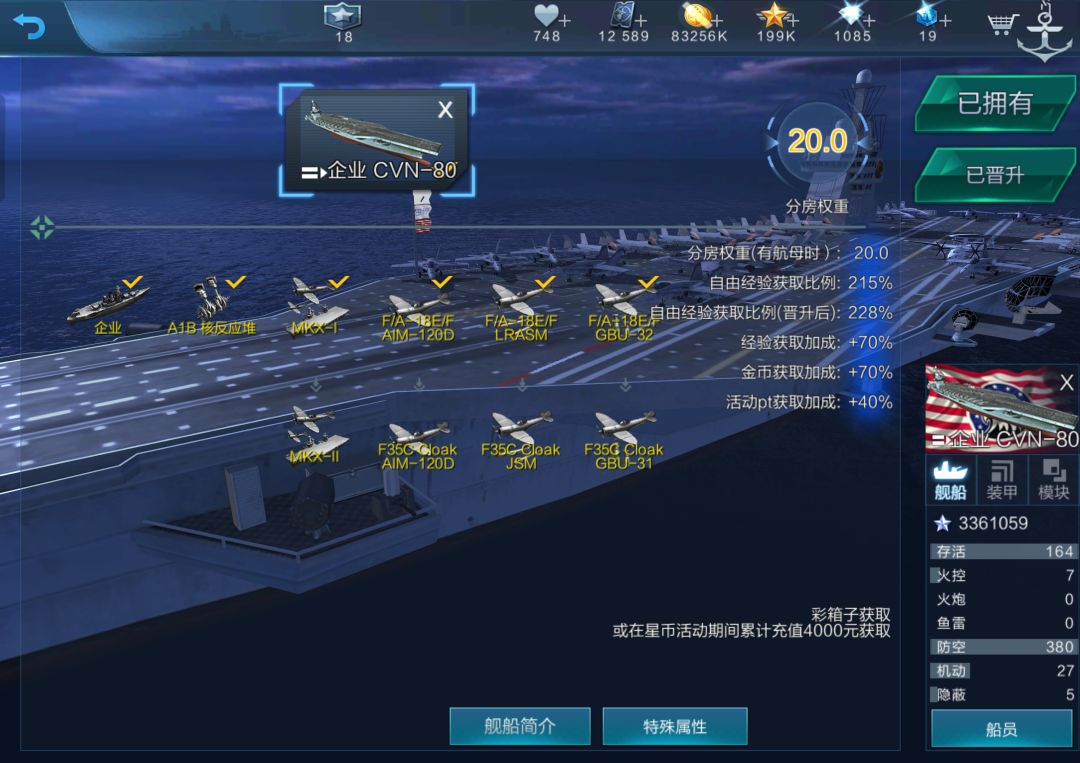 对于核企和003的一些问题与建议 1
