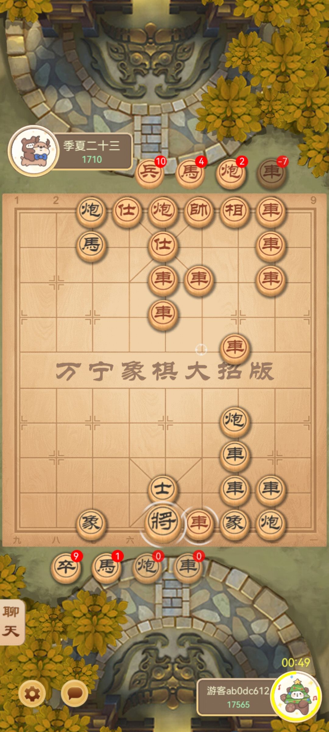 动态图片 2