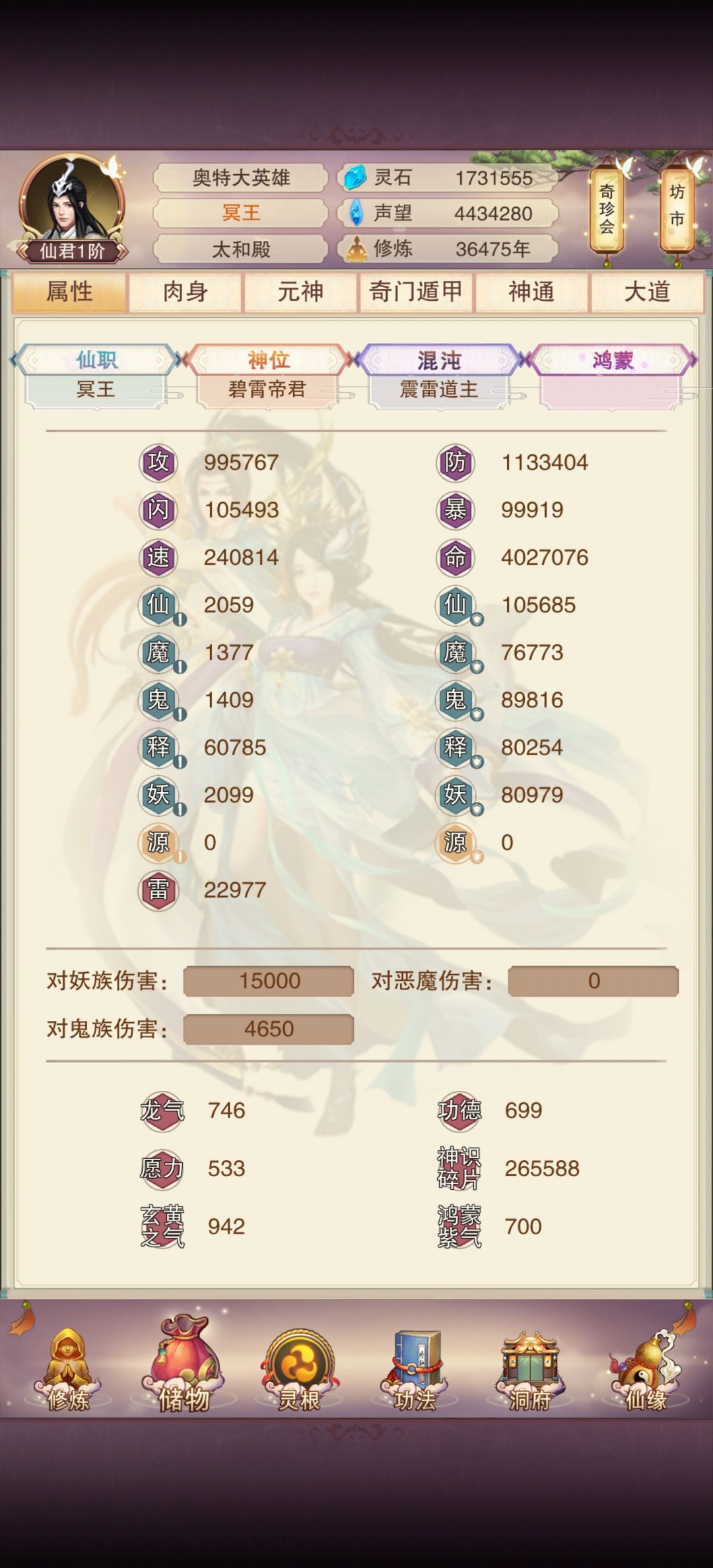 这个版本血给的好多啊截图