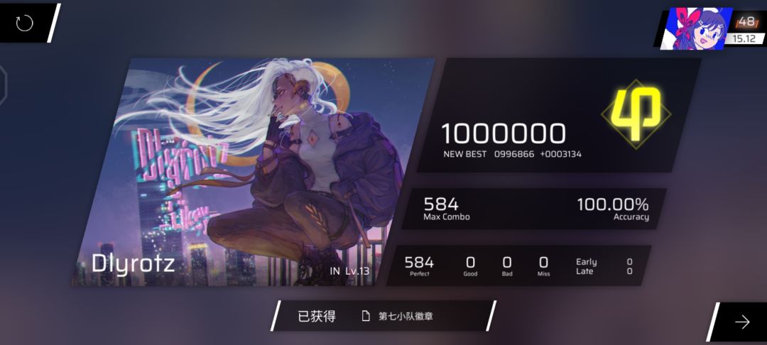 你的意思是我收了一首13涨了0.5!? 2