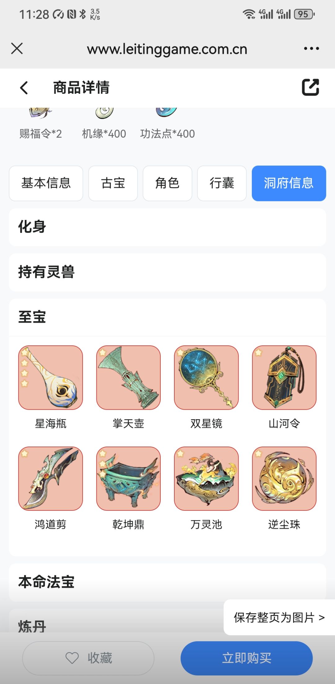 求助大佬 2