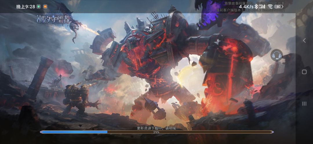 游戏是进不去了么 1