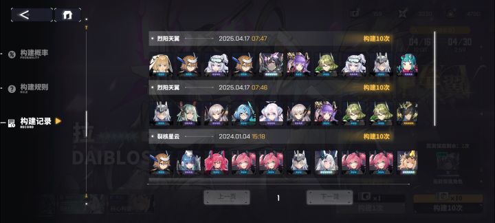 时隔一年多，完全看不懂了，要再进 拉池子歪阵容吗截图