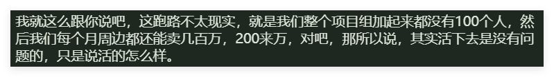 希望明天能有正式回复吧 2