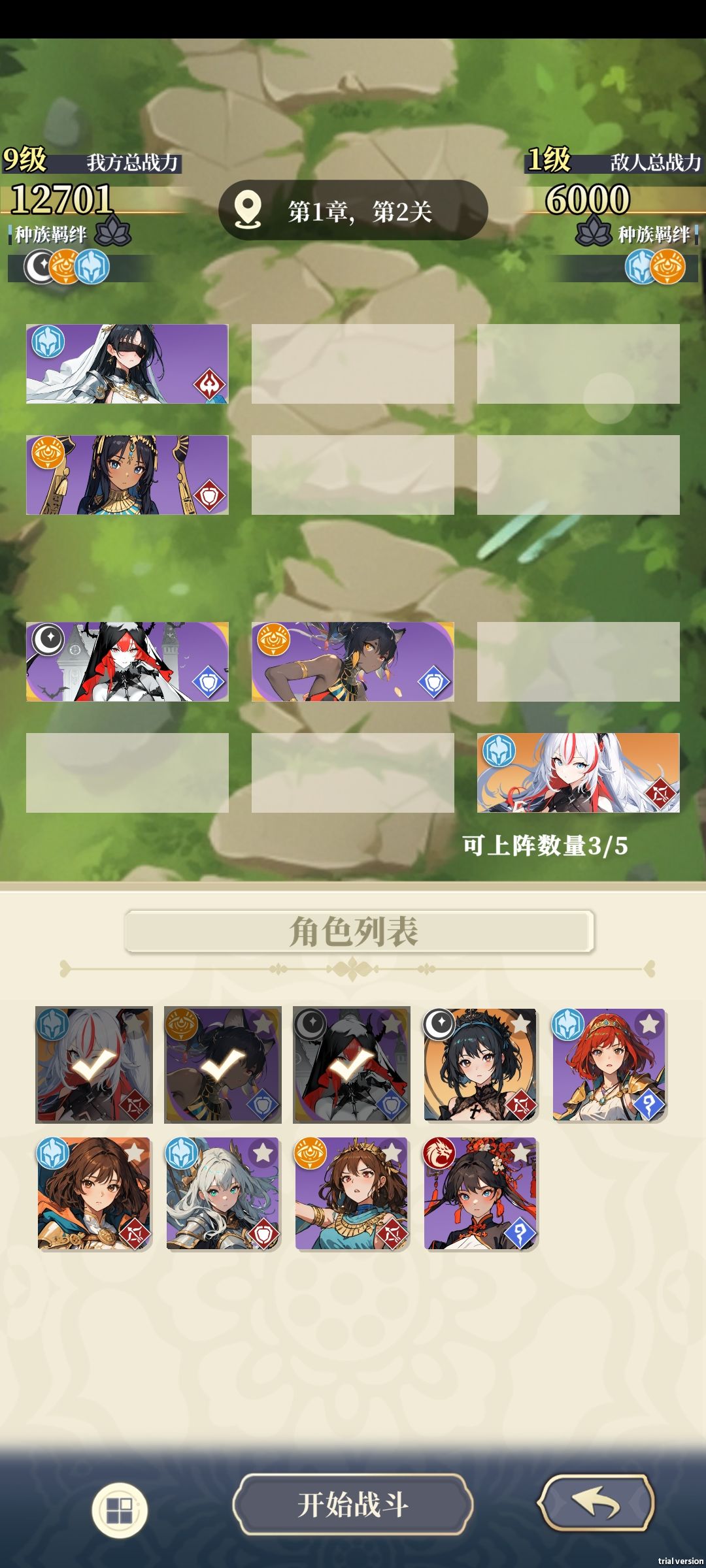 表面上是氪金模拟器 2