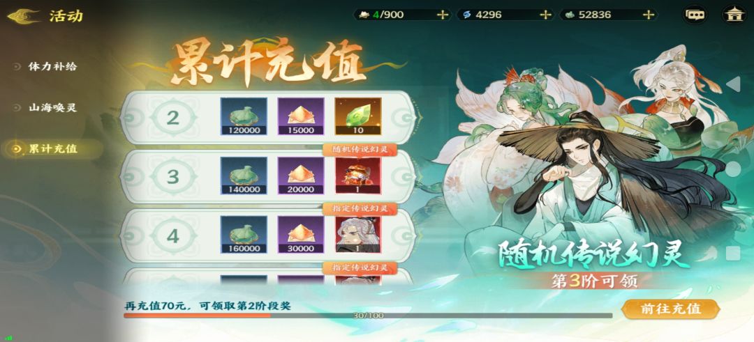 0氪配置问鼎到2800多（尽力了我是真的菜） 3