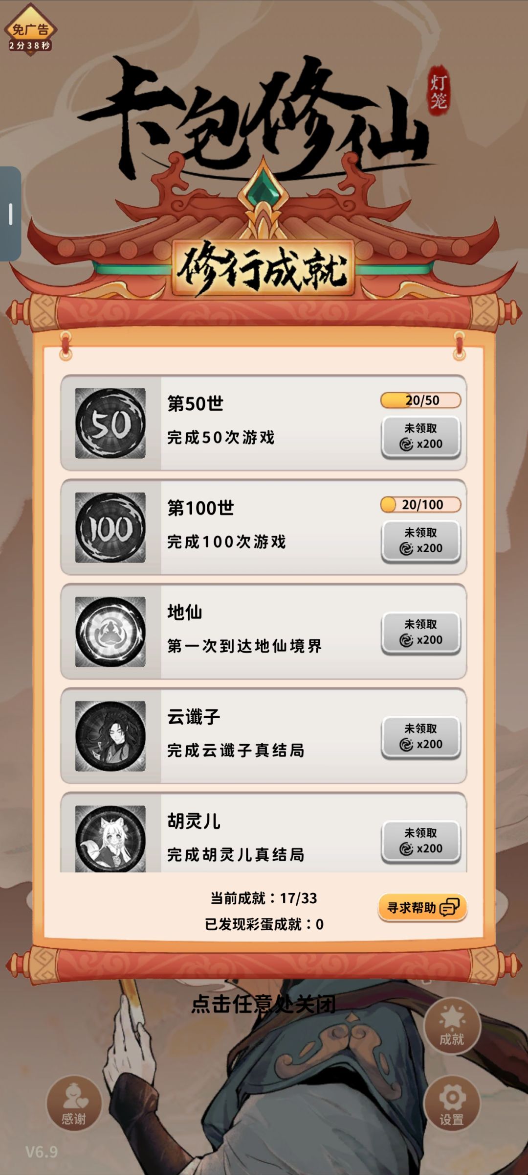 bug 1
