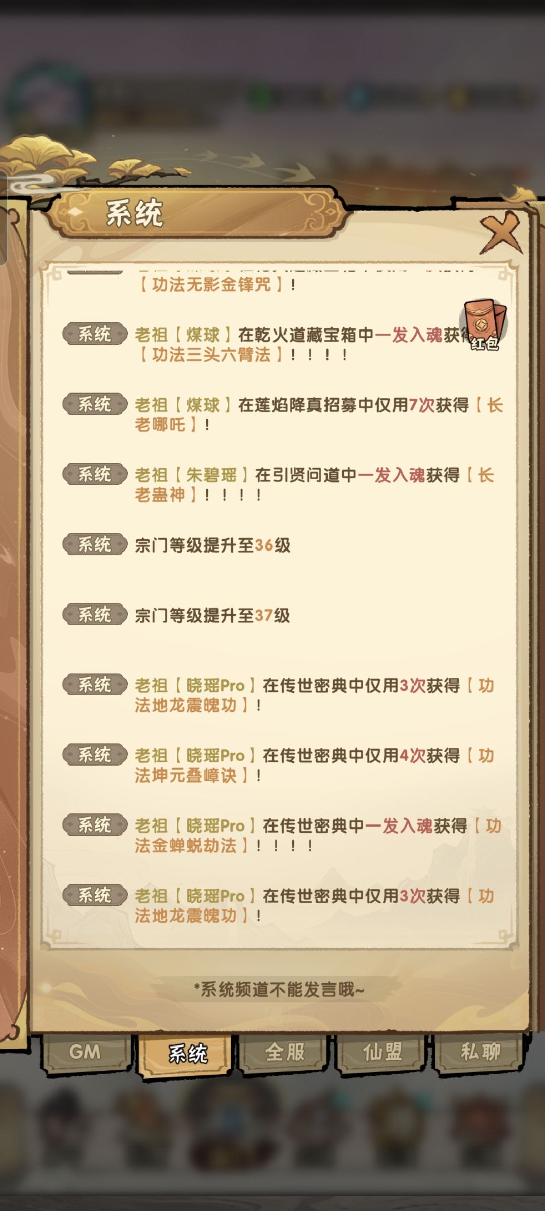 接接接 2