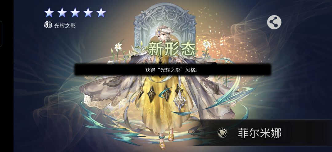 出三个刚好120天 11