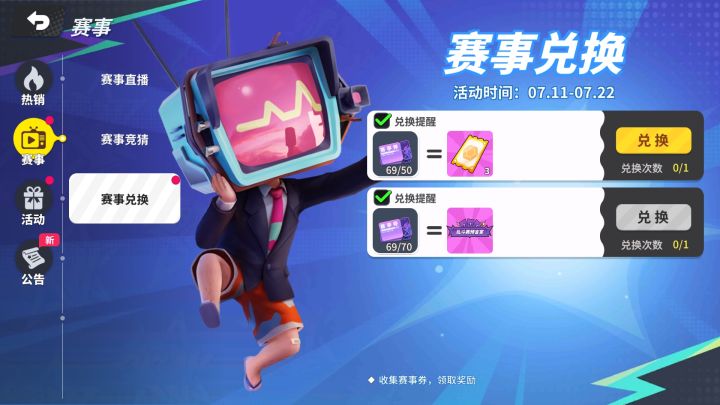 真可怜,差一张,记得明明全中的截图