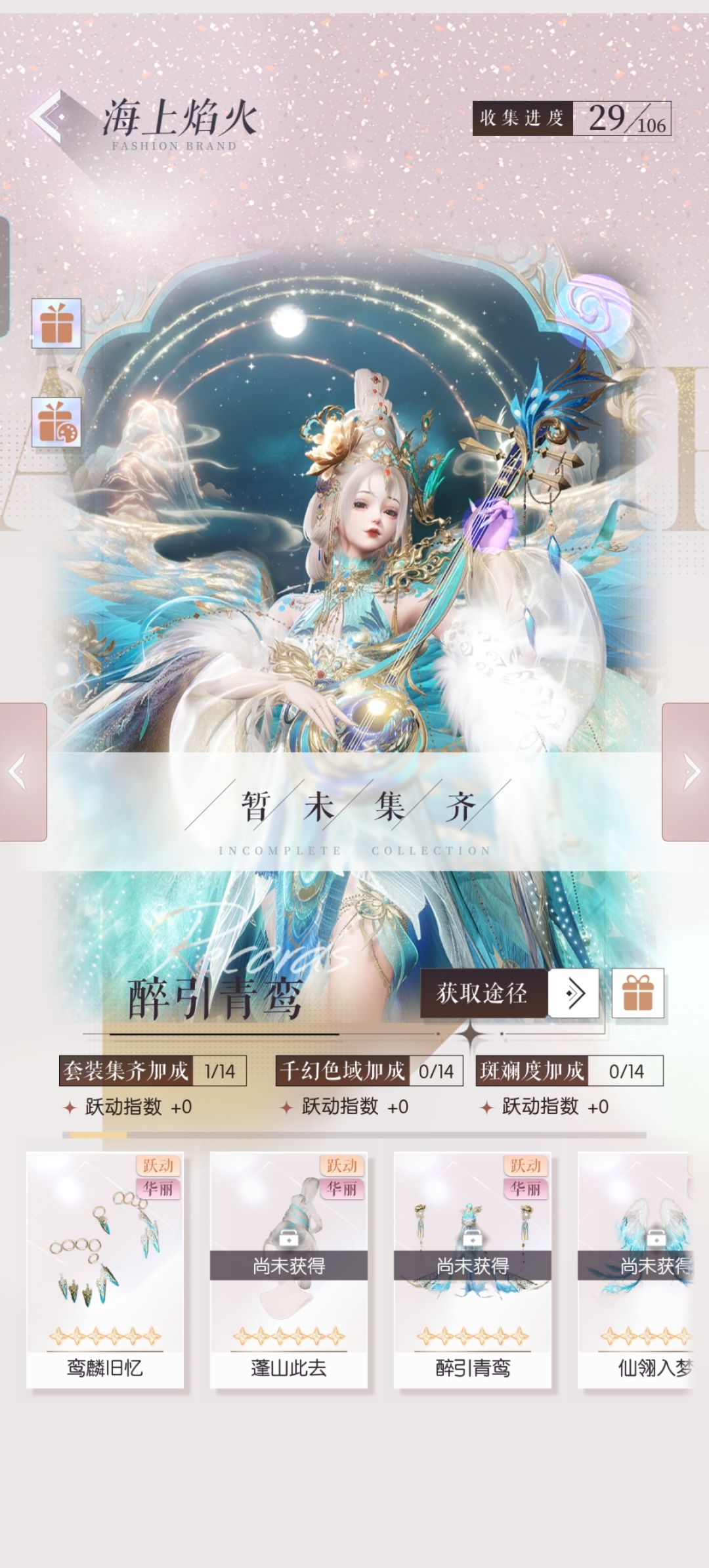 不攒砖见阁就下的后果1，be like 2