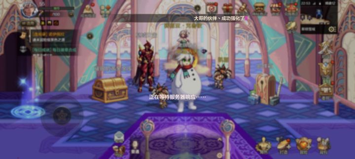 #游戏杂谈 不是啊官方，这什么情况一直进不去截图