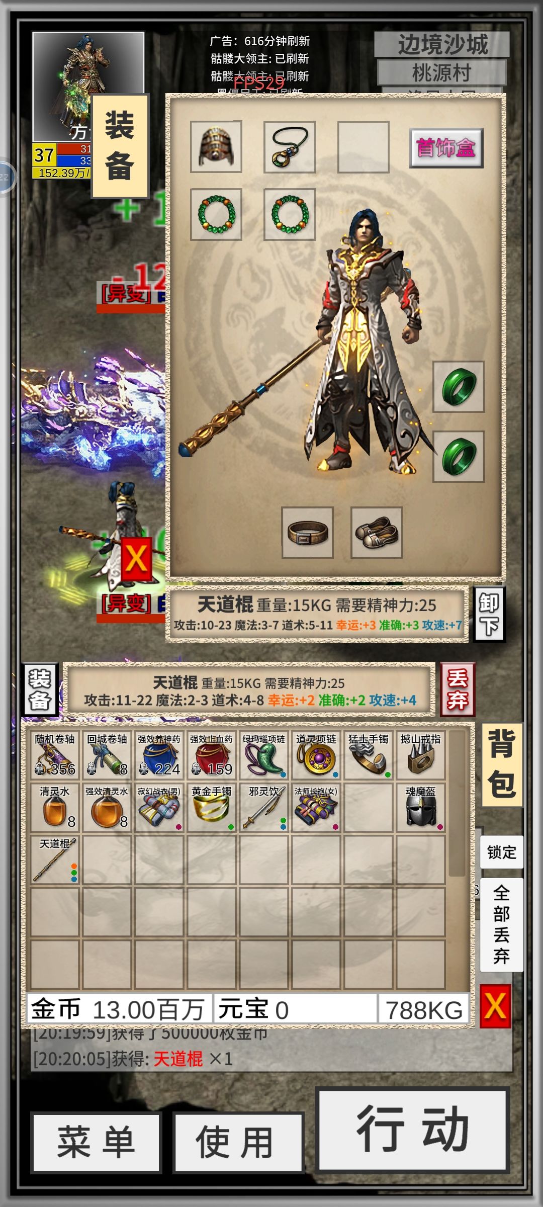 要什么龙纹???? 1